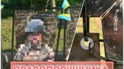 На Алеї Віри та Надії у Калуші пошкодили банери зі світлинами захисників: обставини з'ясовано