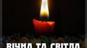 Богородчани зустрінуть загиблого Героя Степана Гречанюка